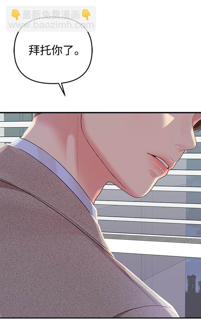 第107话41