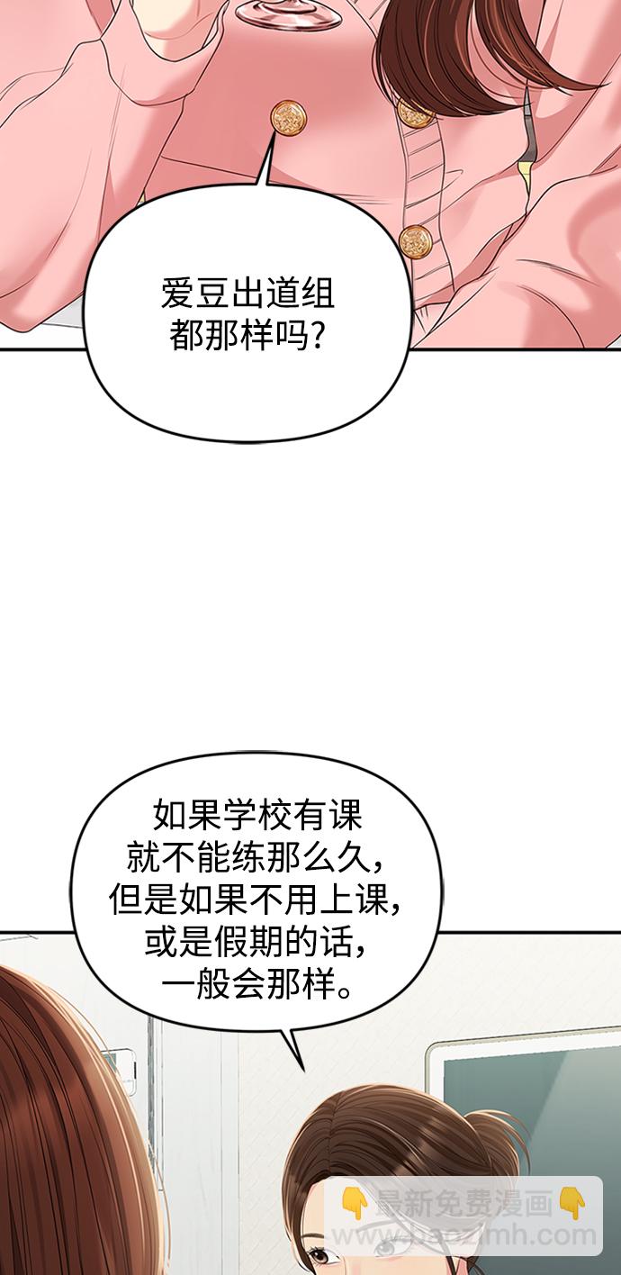 第107话55