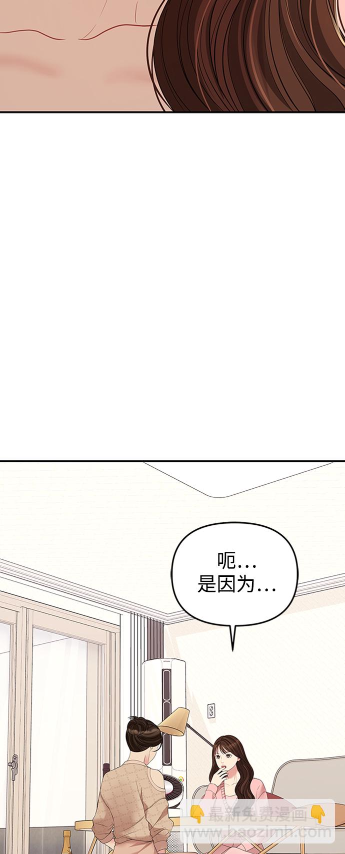 第107话64