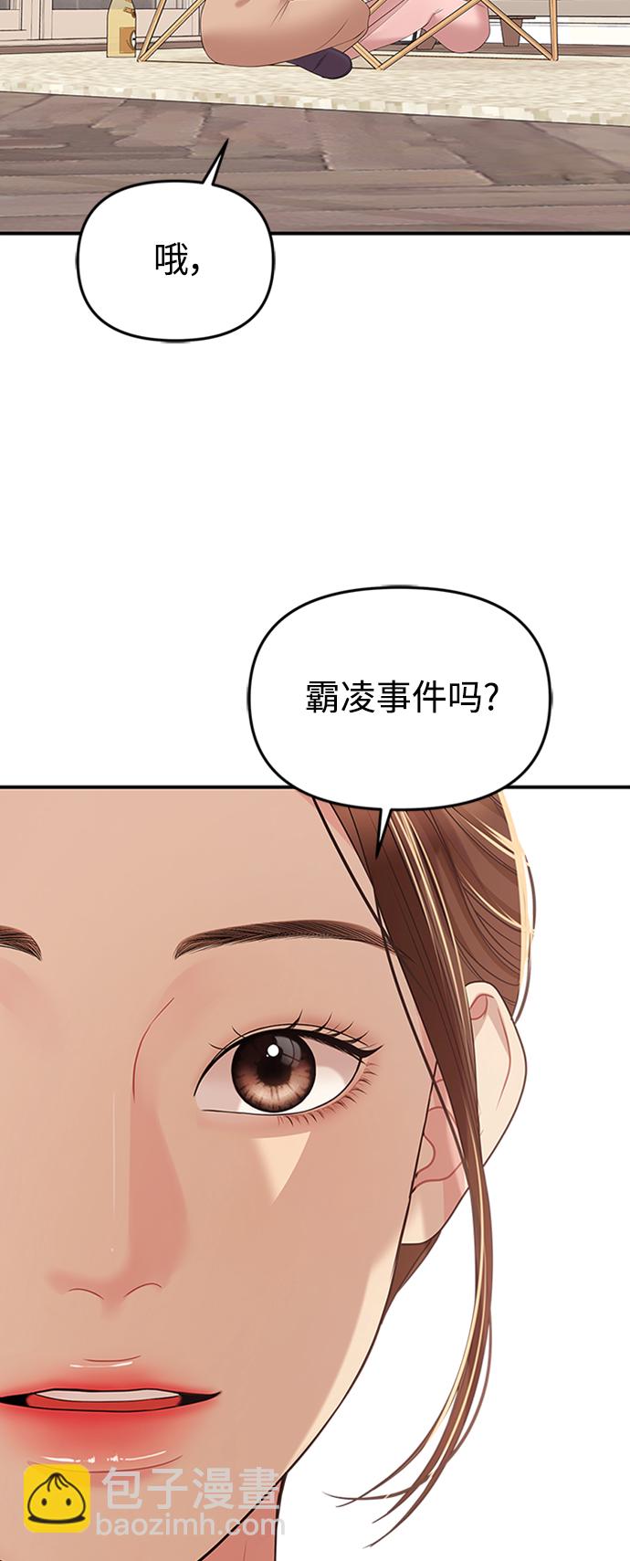 第107话65