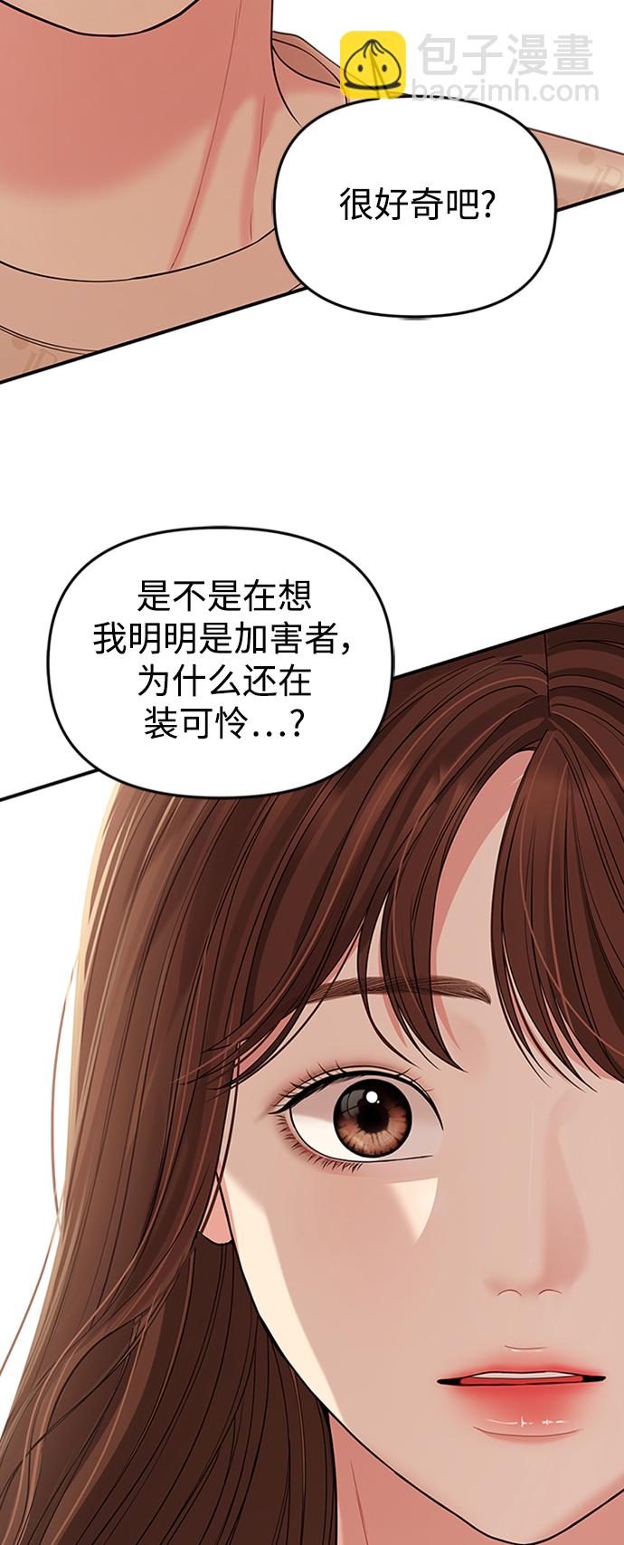 第107话66