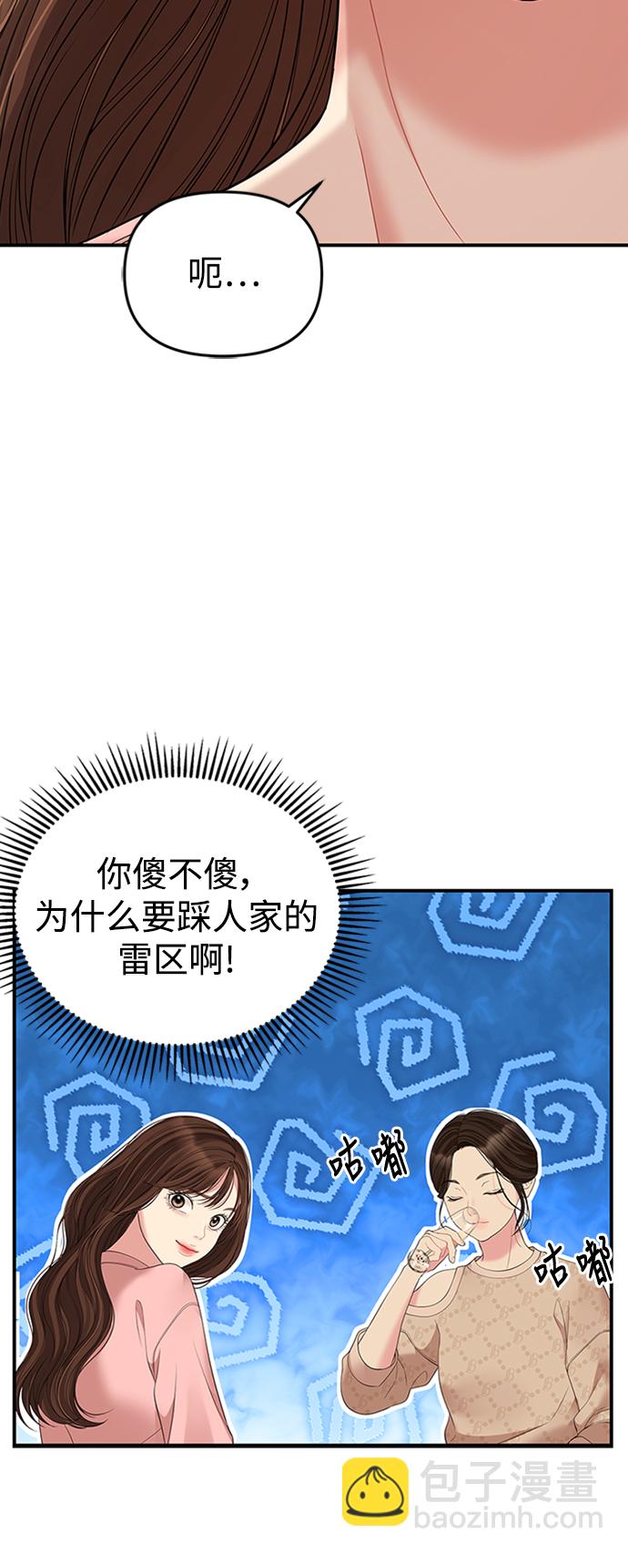 第107话67