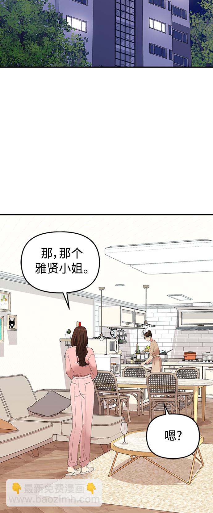 第107话7
