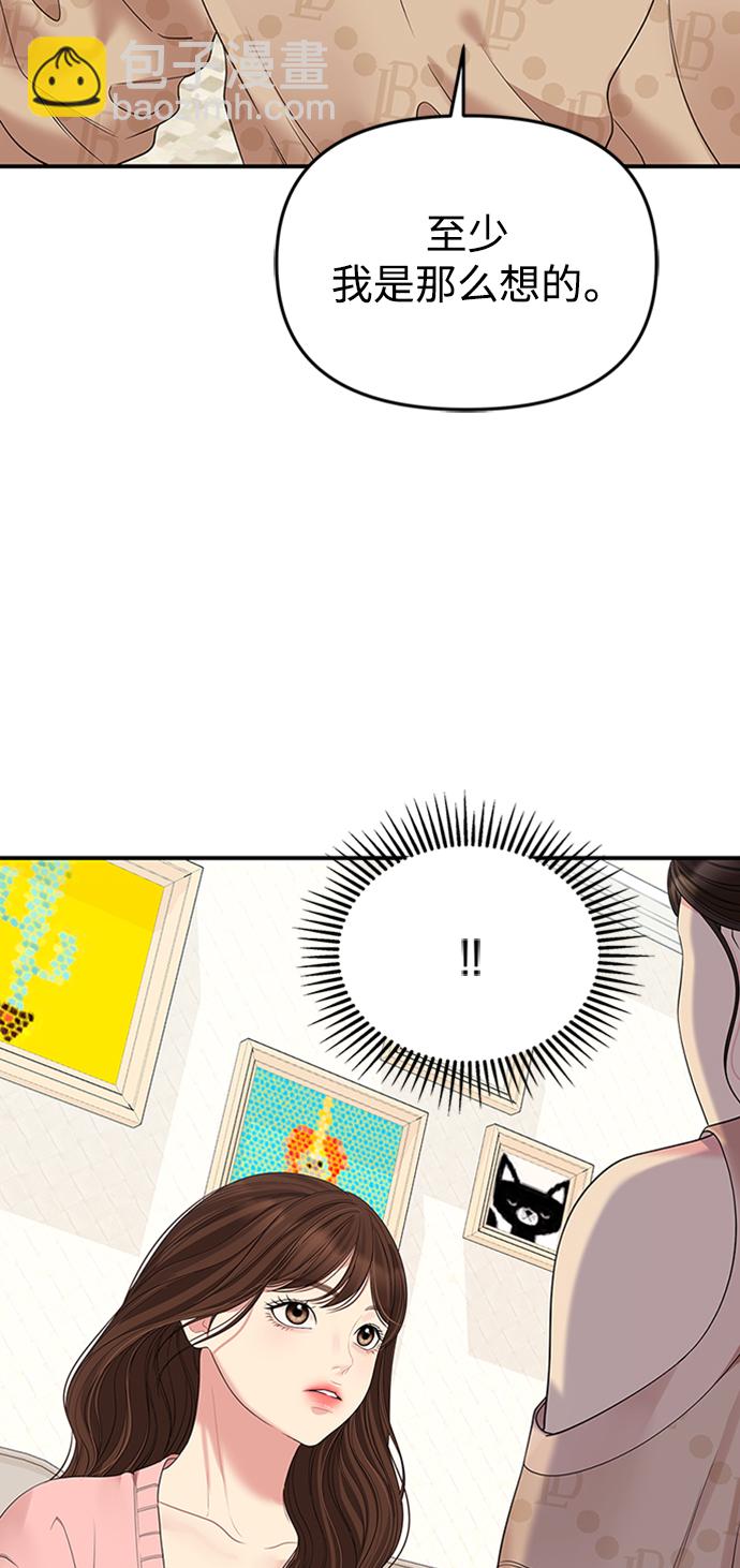 第107话70