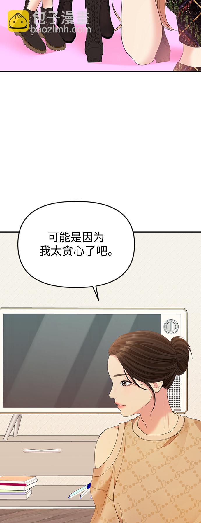 第107话74