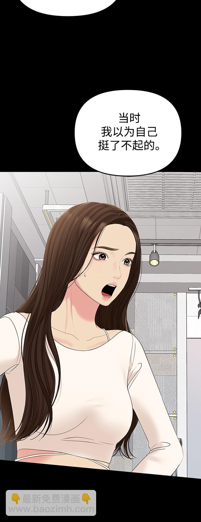 第107话77