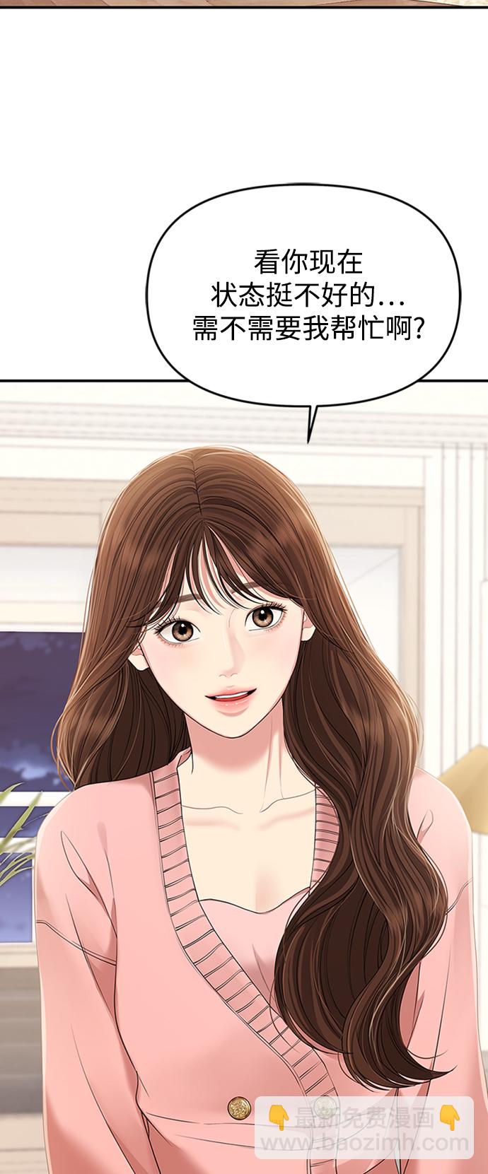 第107话8