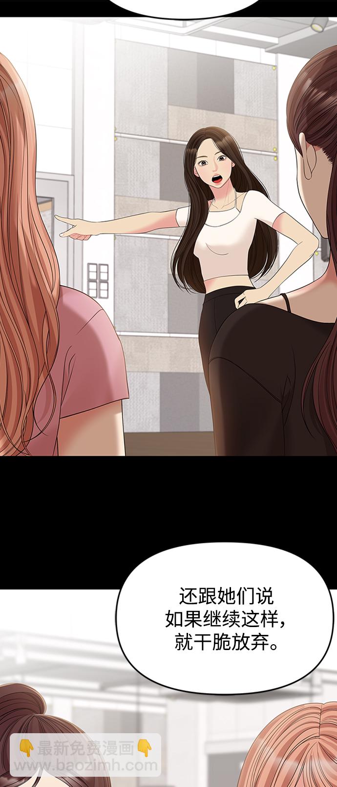 第107话80