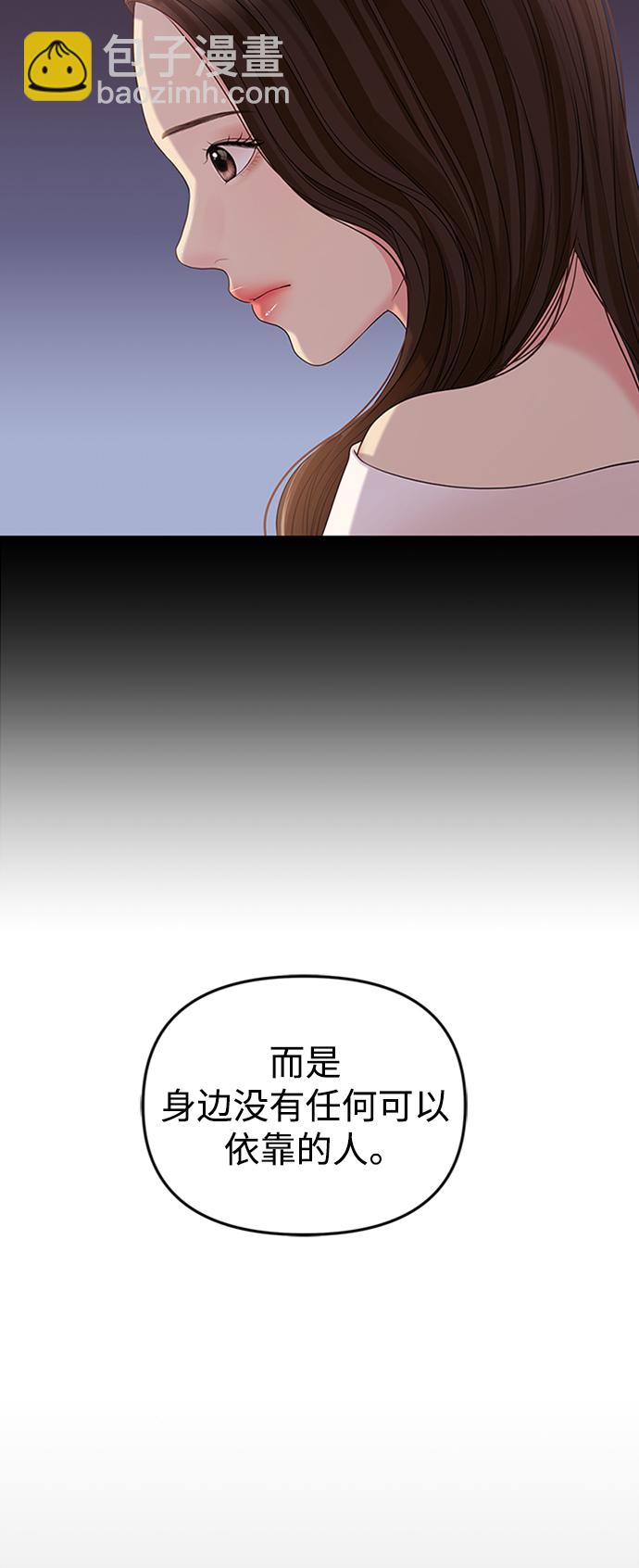 第107话86