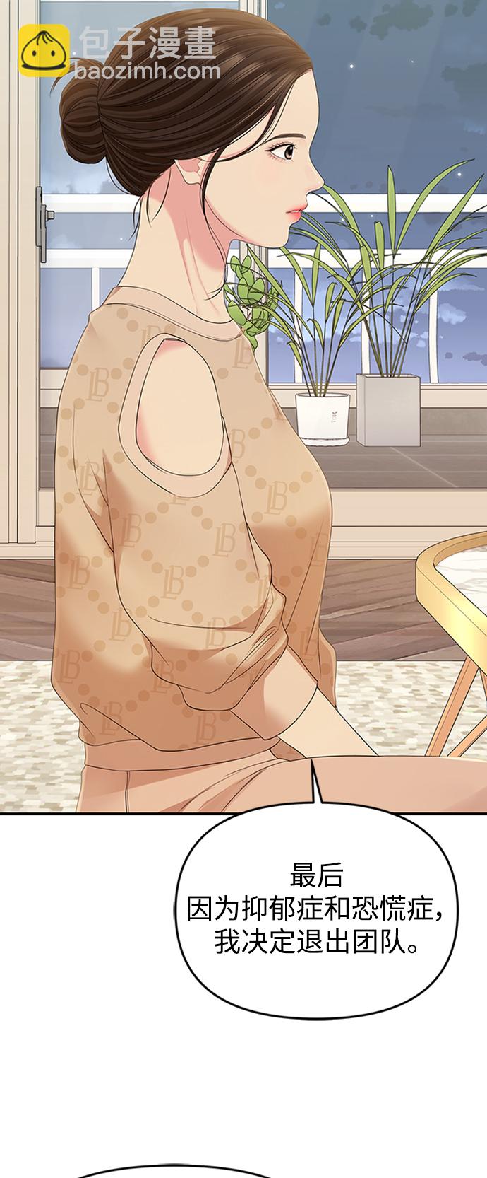 第107话90