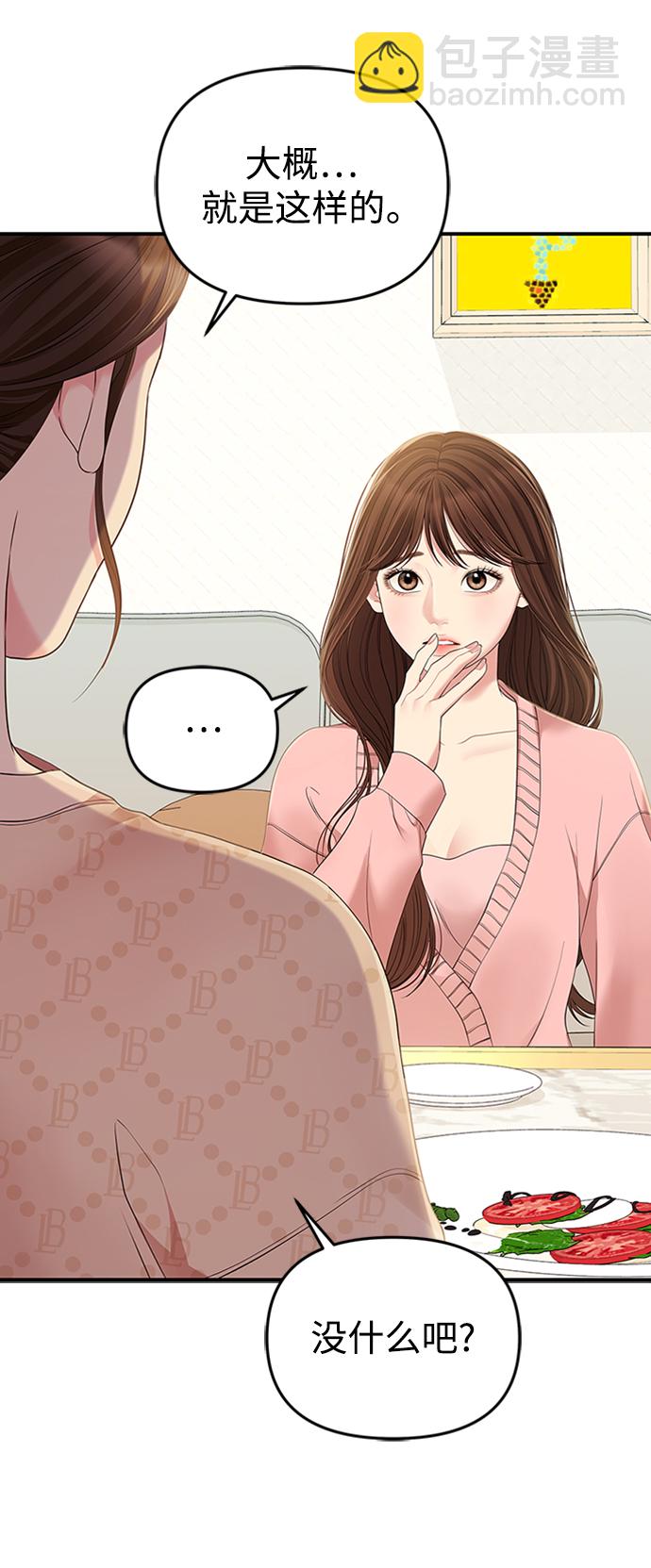 第107话92