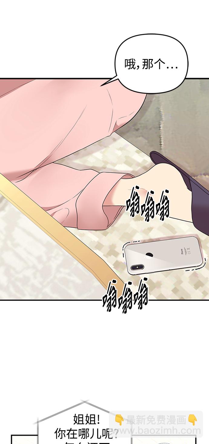 第107话93