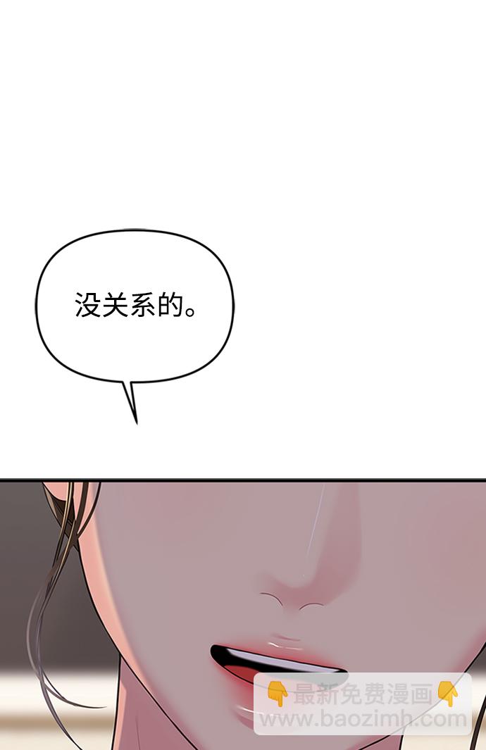 第107话98