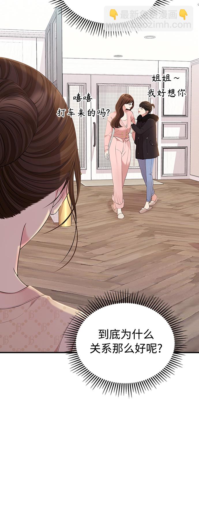 第108话10