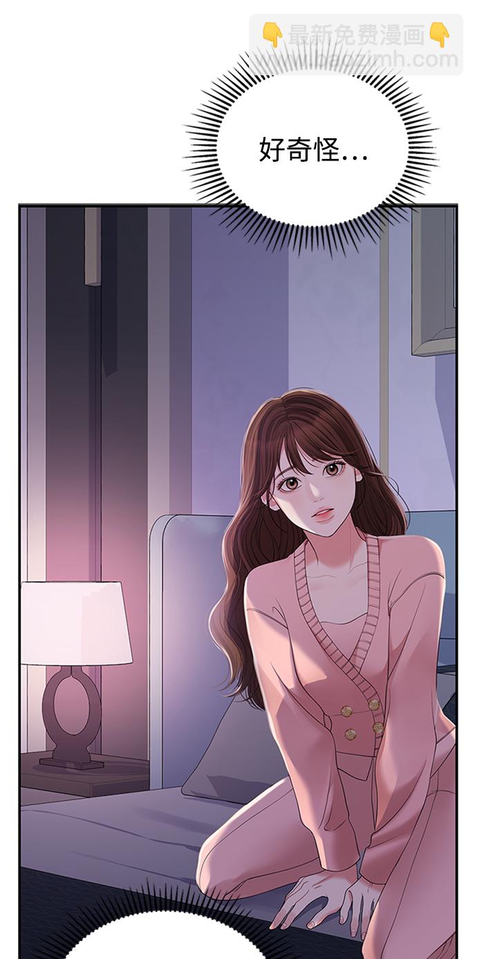 第108话101