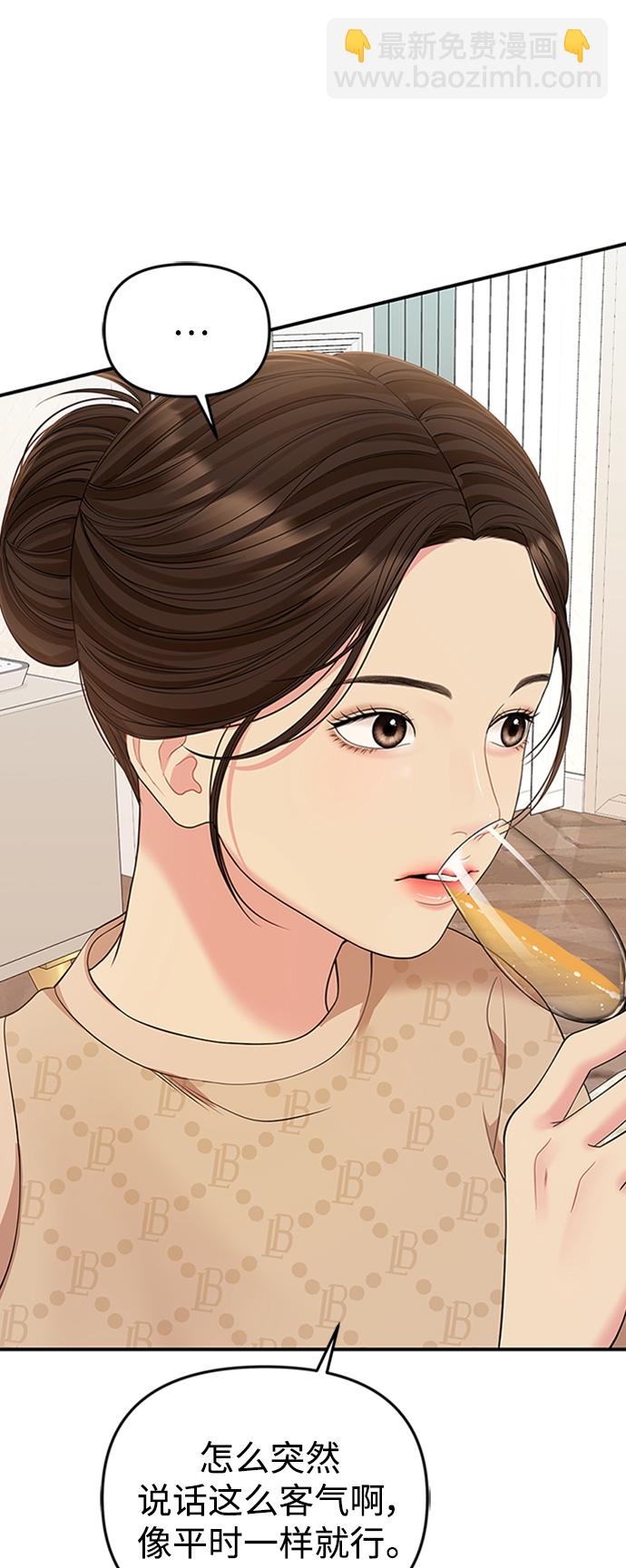 第108话12