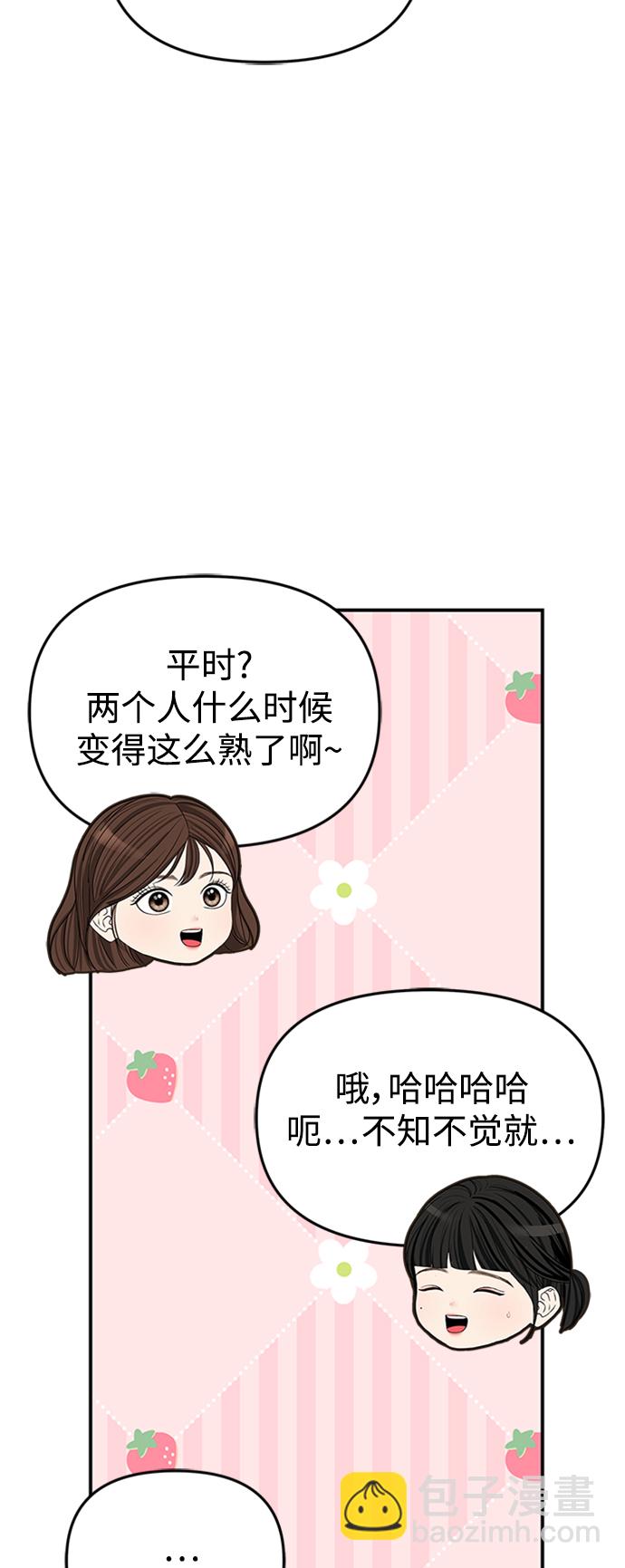 第108话13