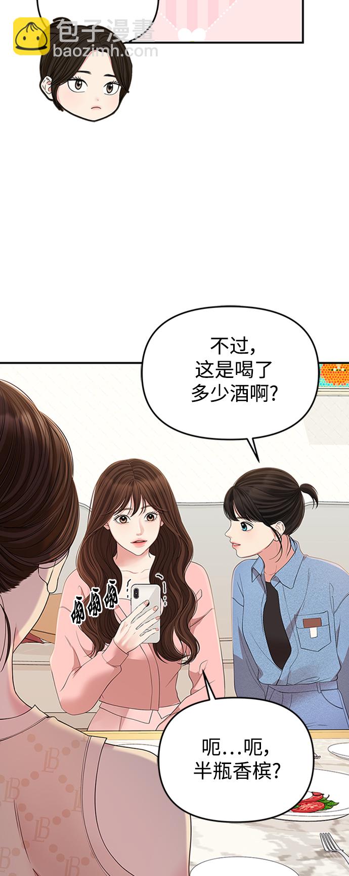 第108话14