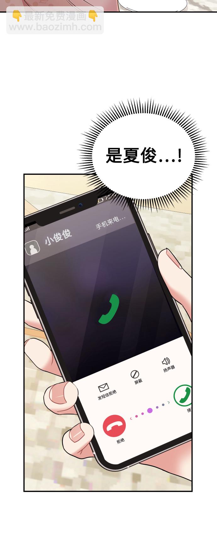 第108话15