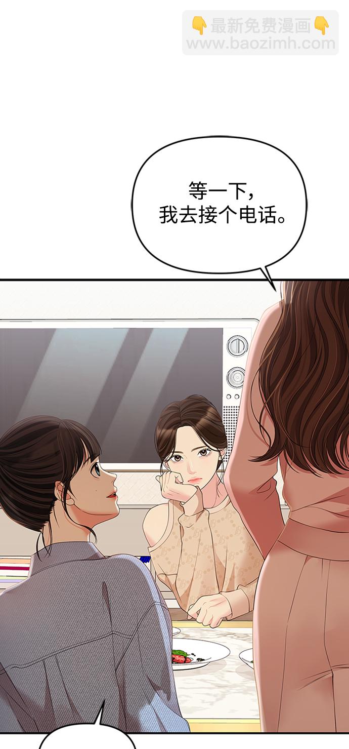 第108话16