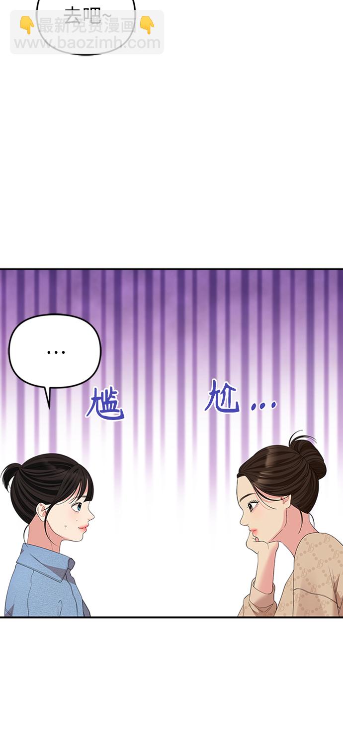 第108话17
