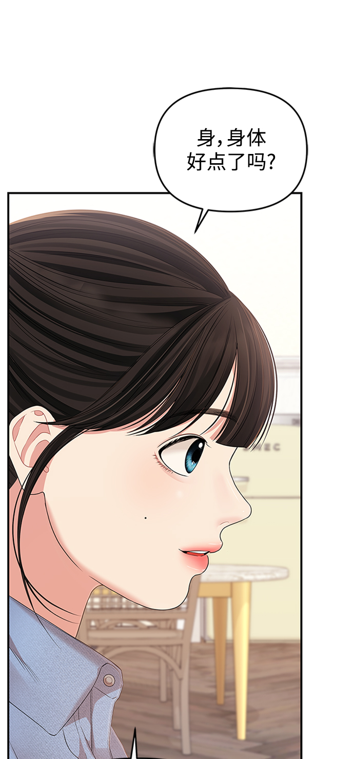 第108话18