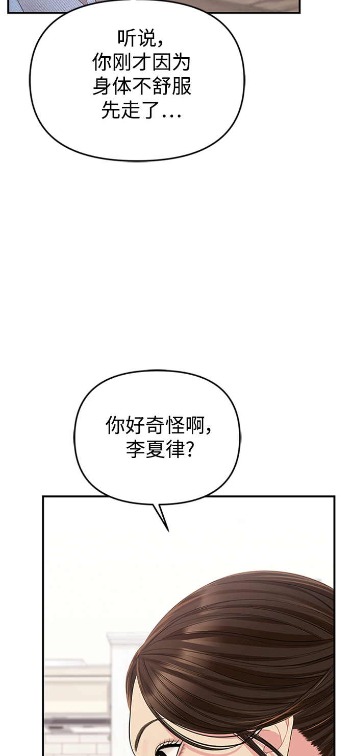 第108话19