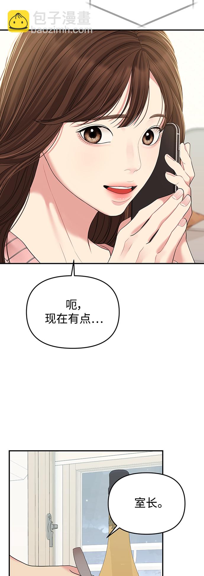 第108话2