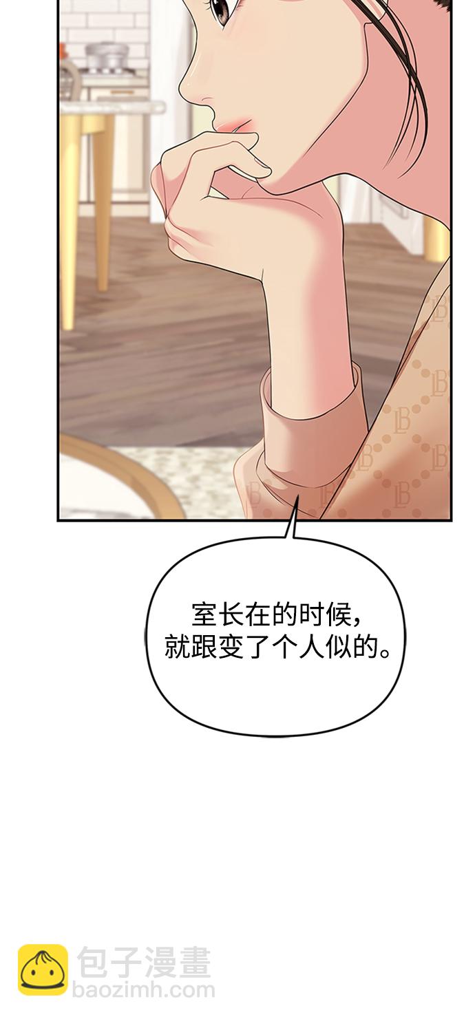 第108话20