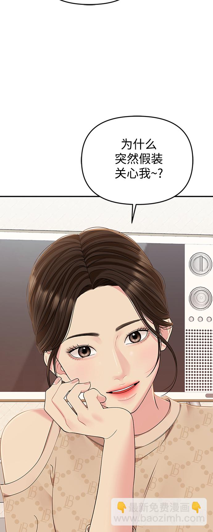 第108话22