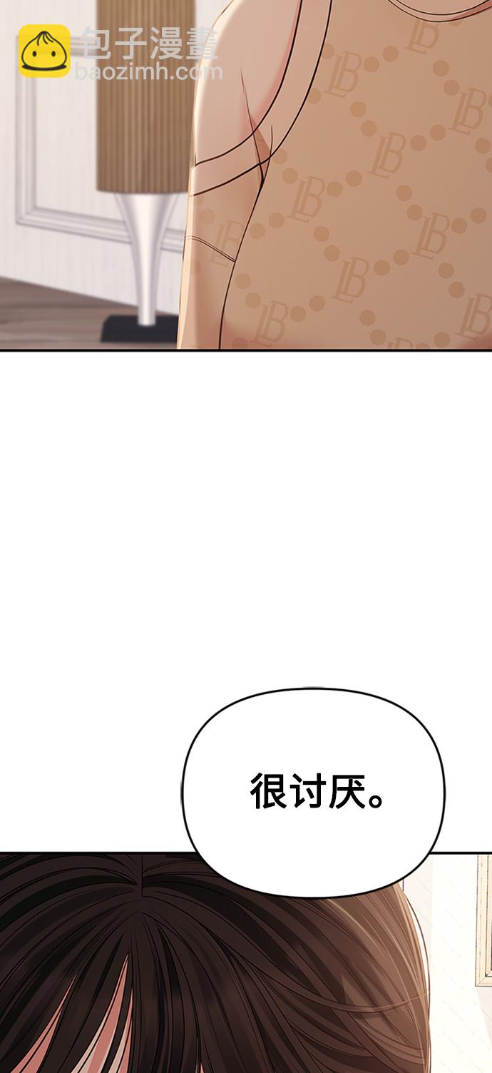 第108话27