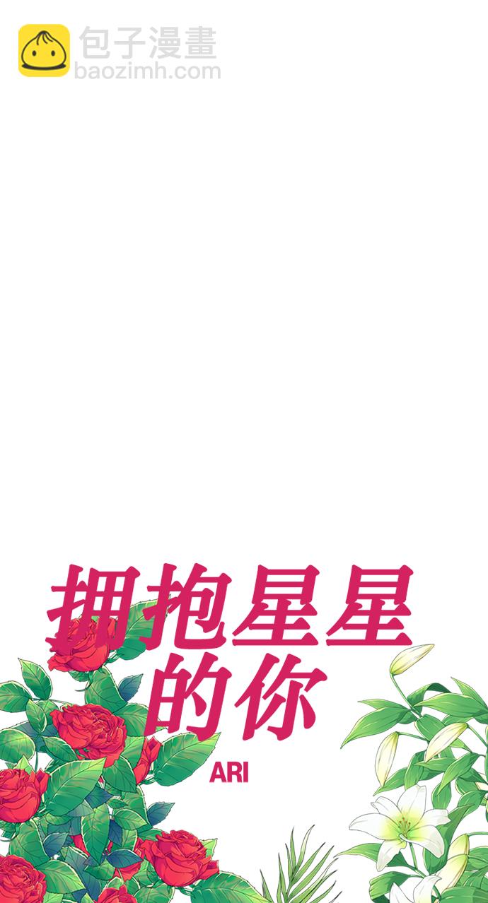 第108话29
