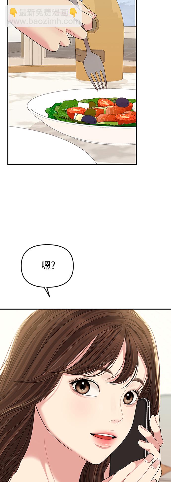 第108话3