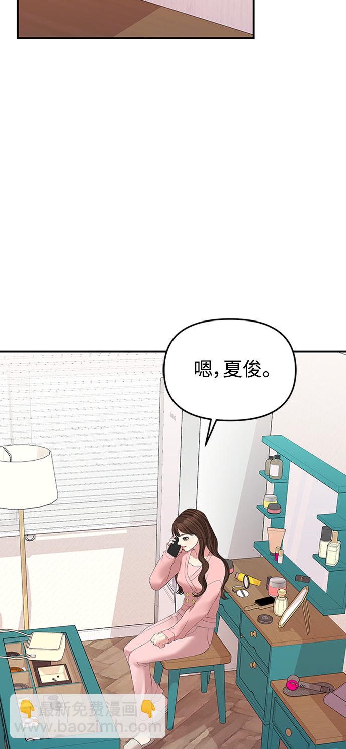 第108话33