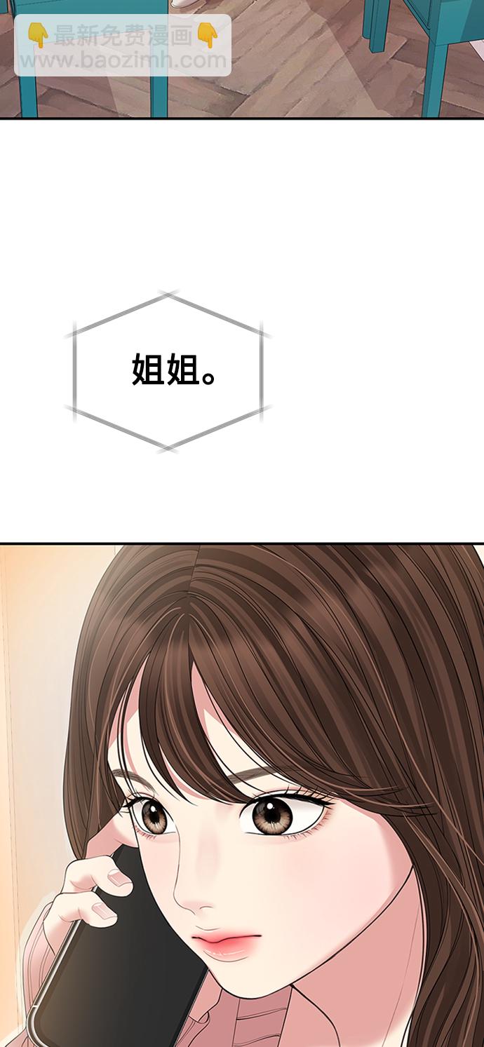 第108话34