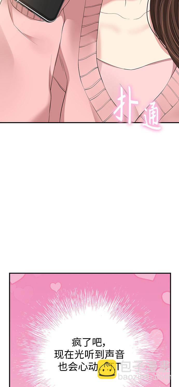 第108话35
