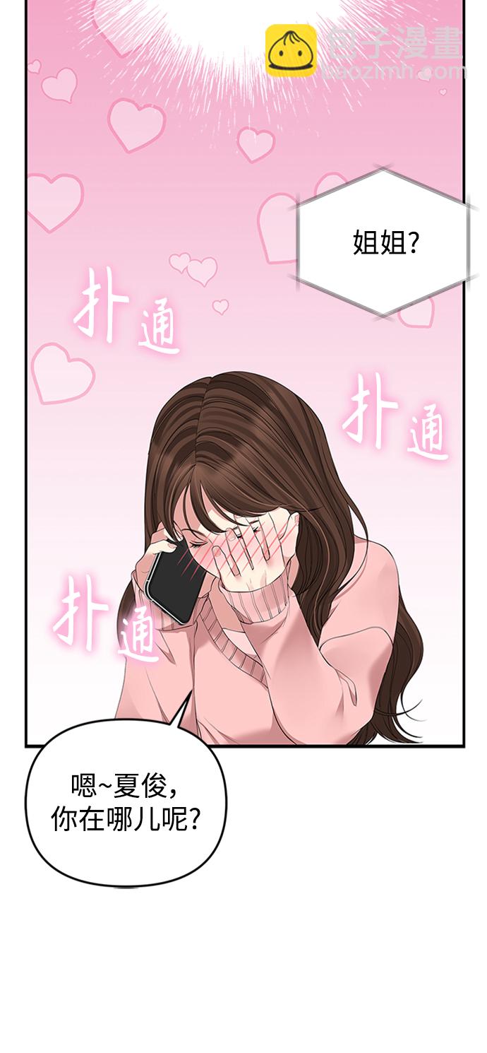 第108话36