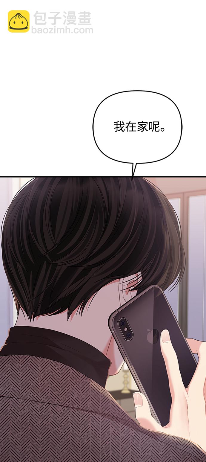 第108话37