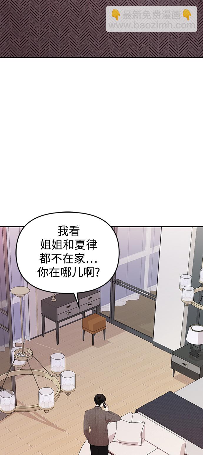 第108话38