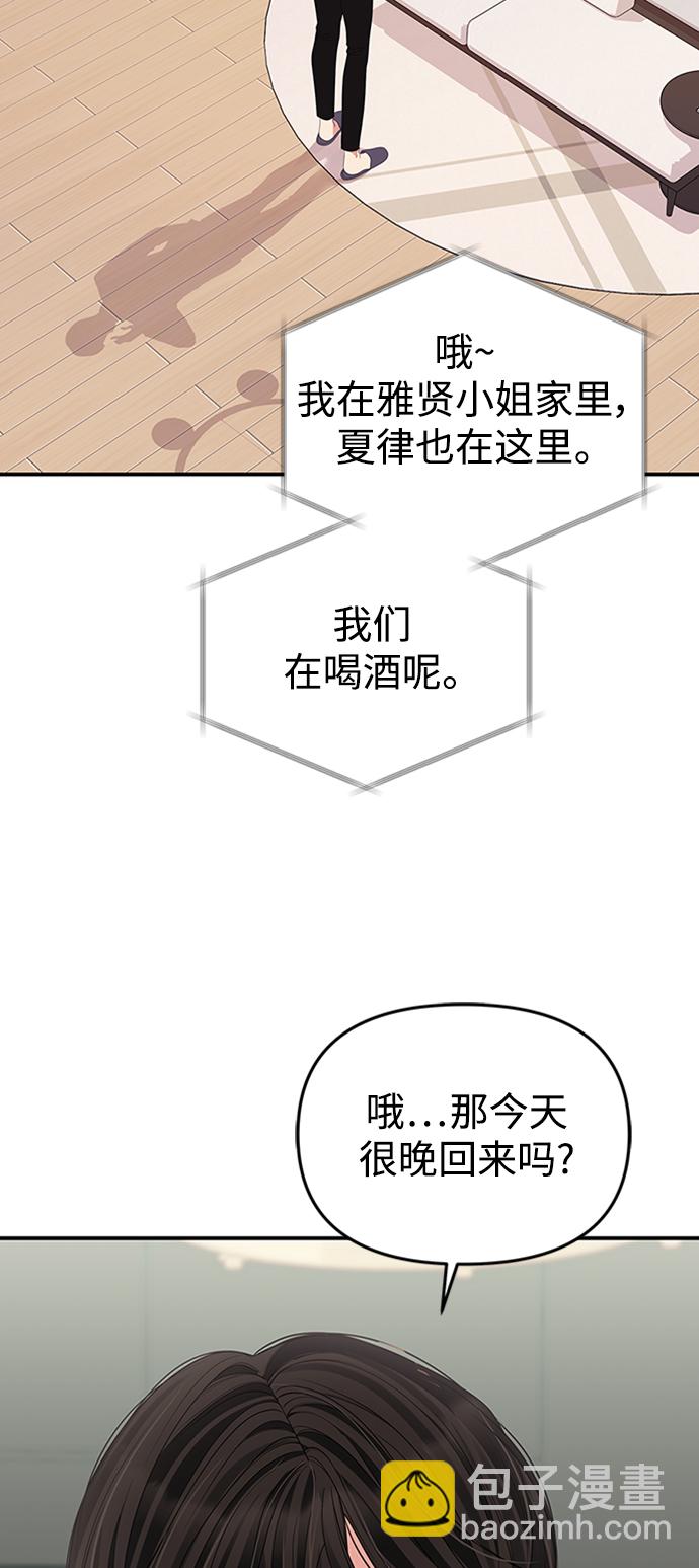 第108话39