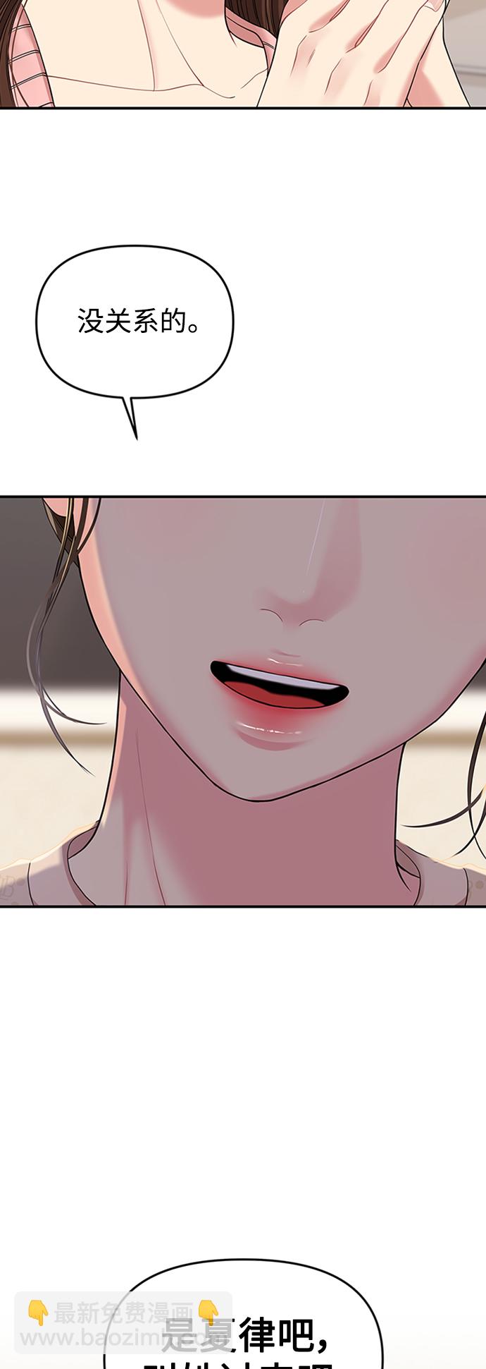 第108话4
