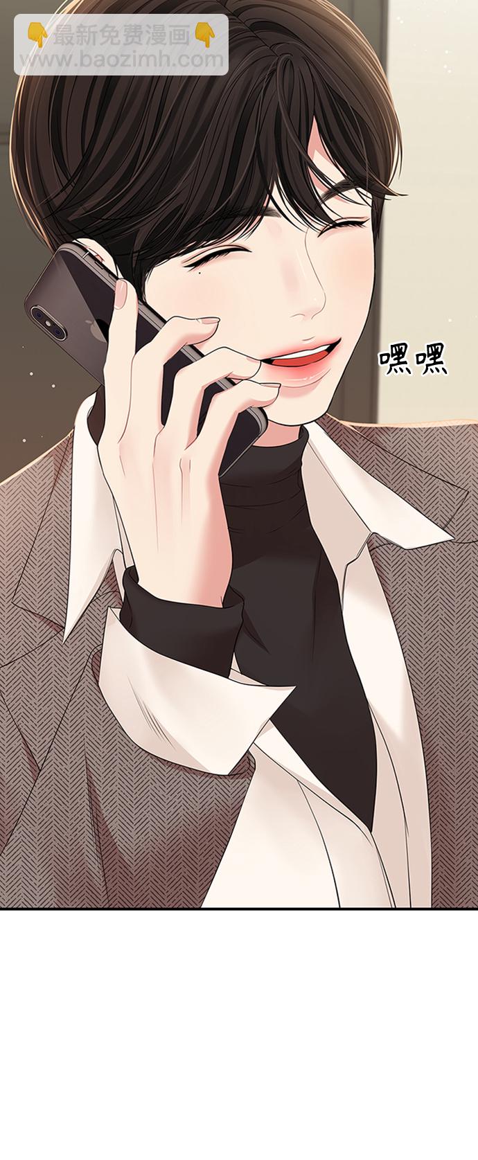第108话50