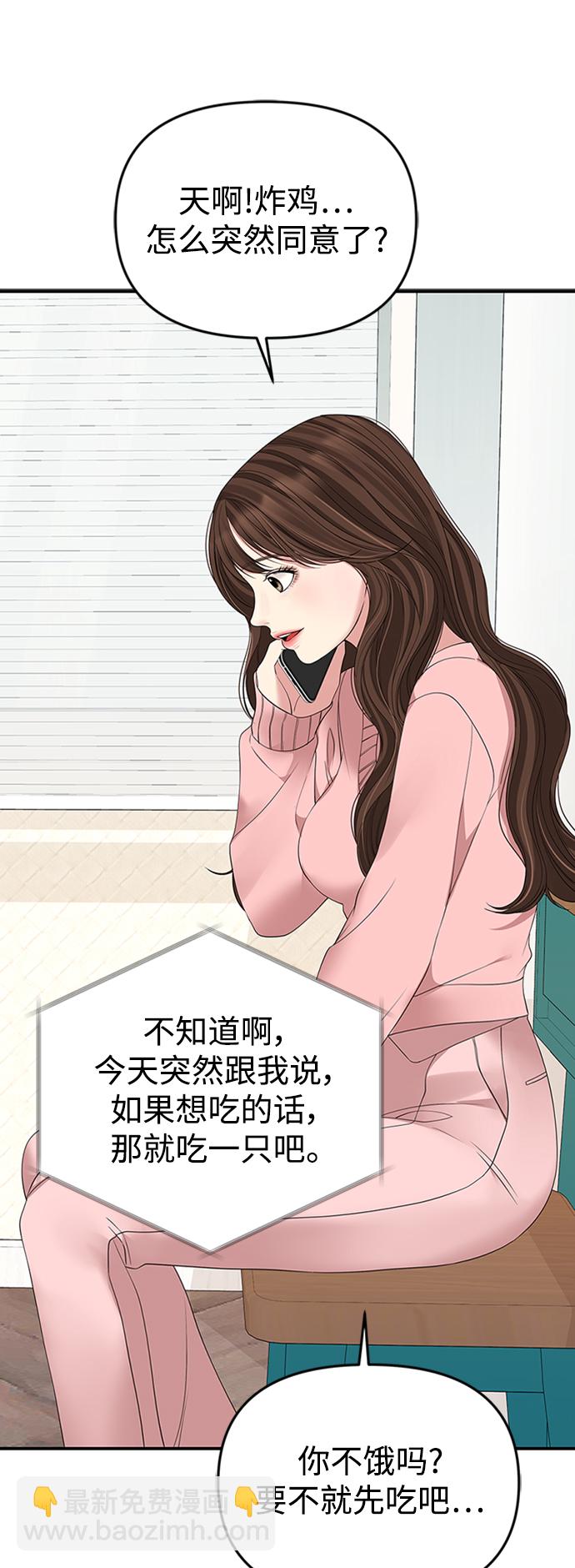 第108话51