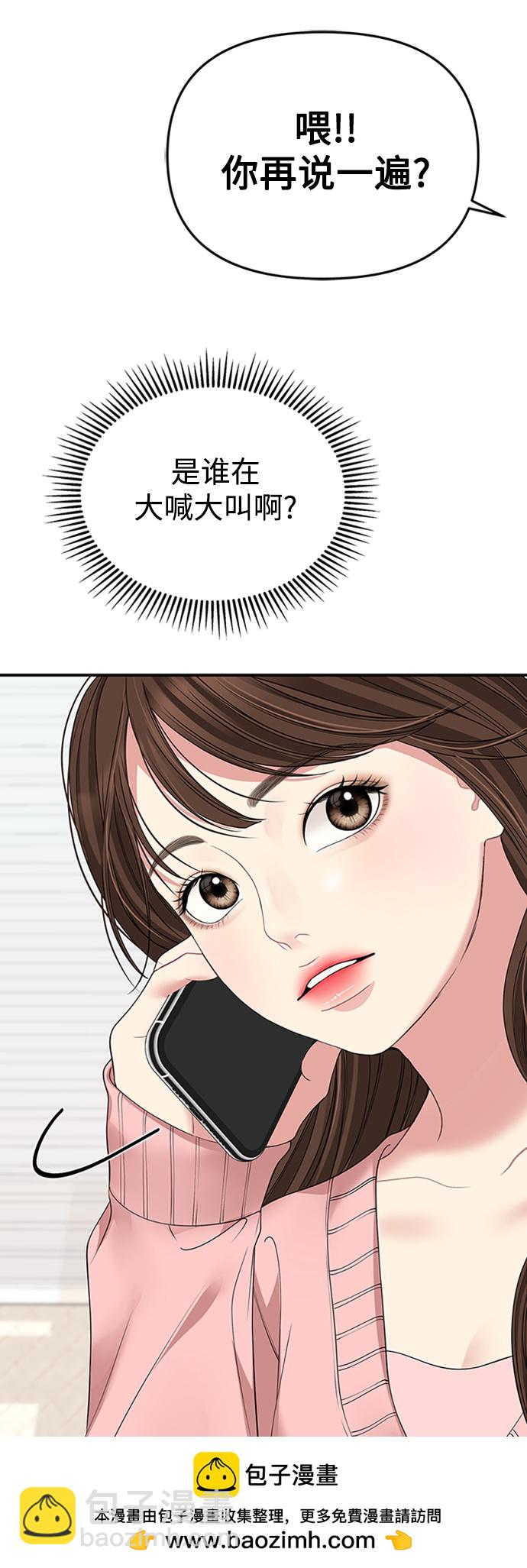 第108话53