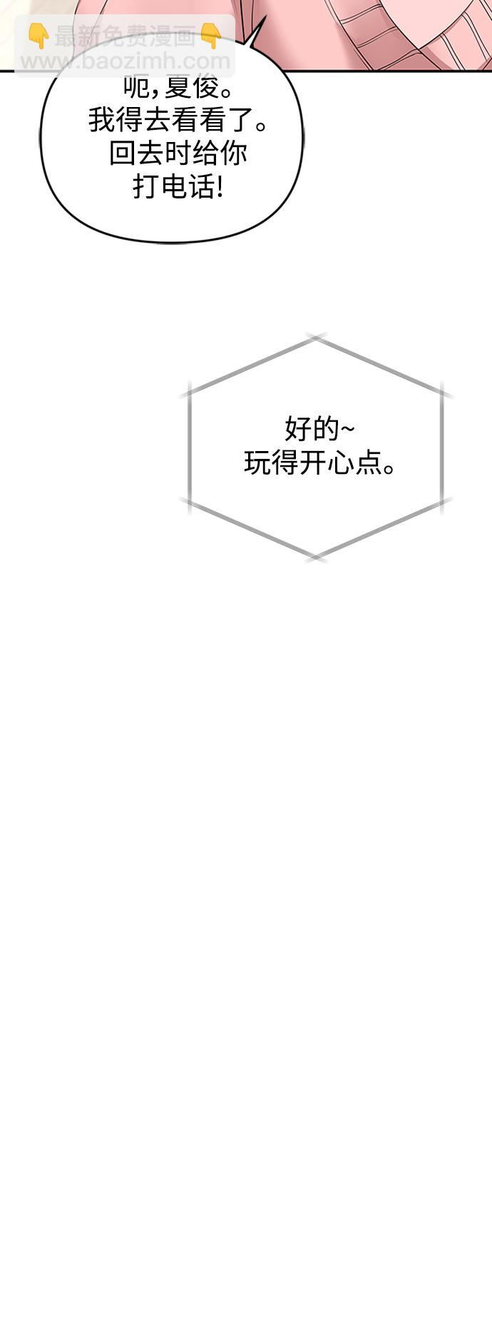 第108话54