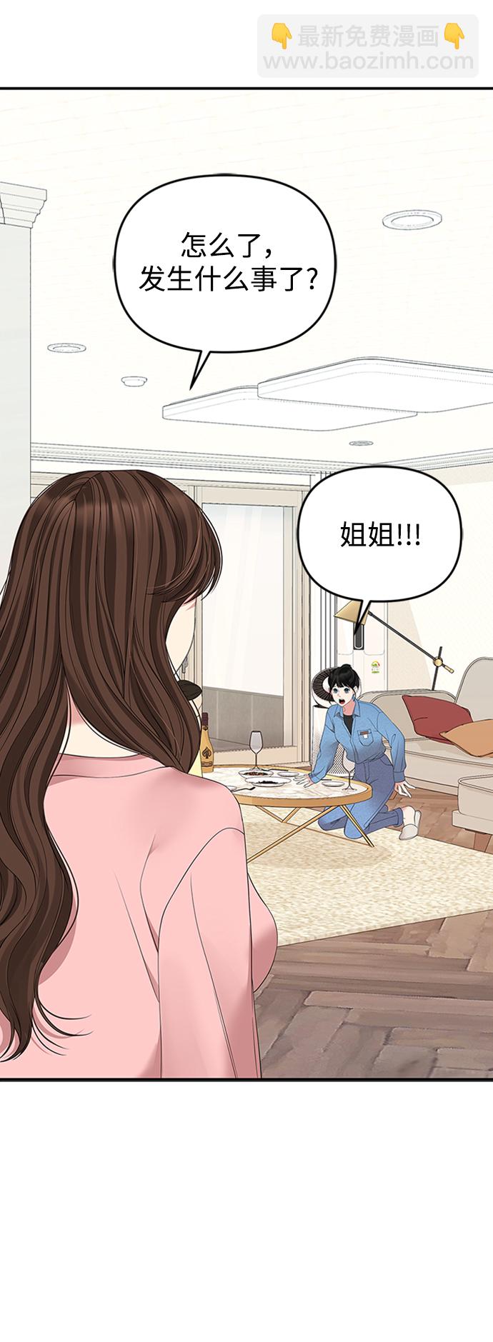 第108话55