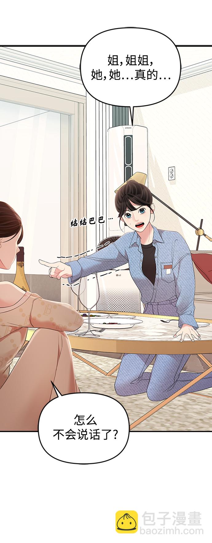 第108话56