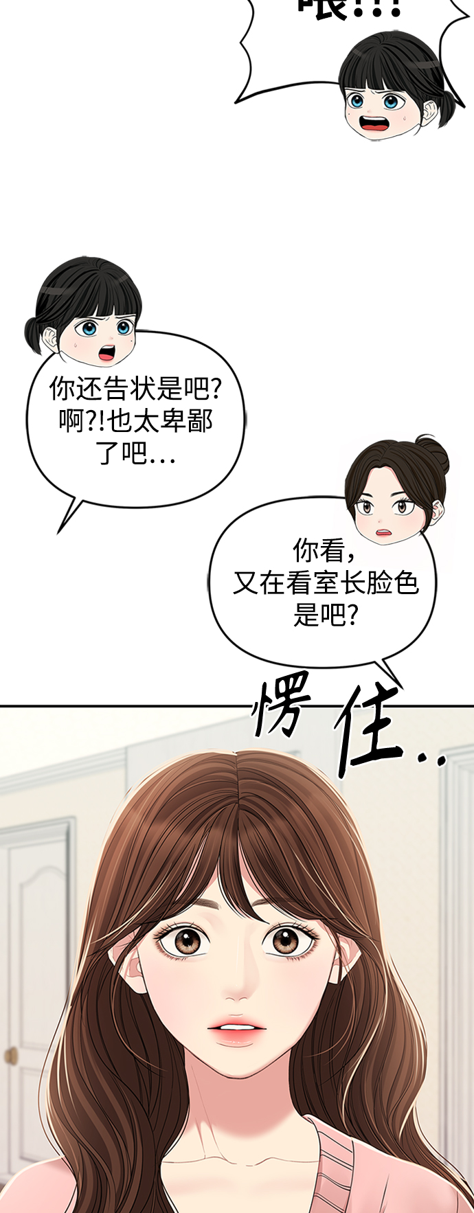 第108话58
