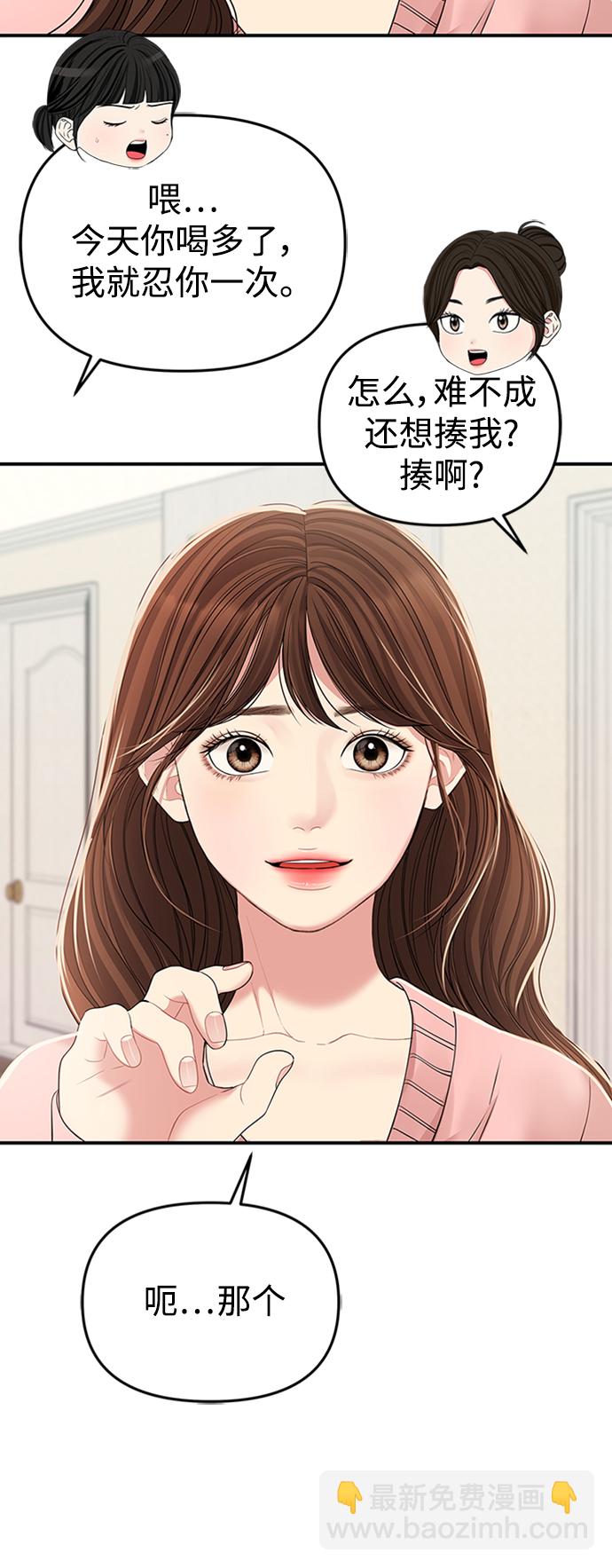 第108话59
