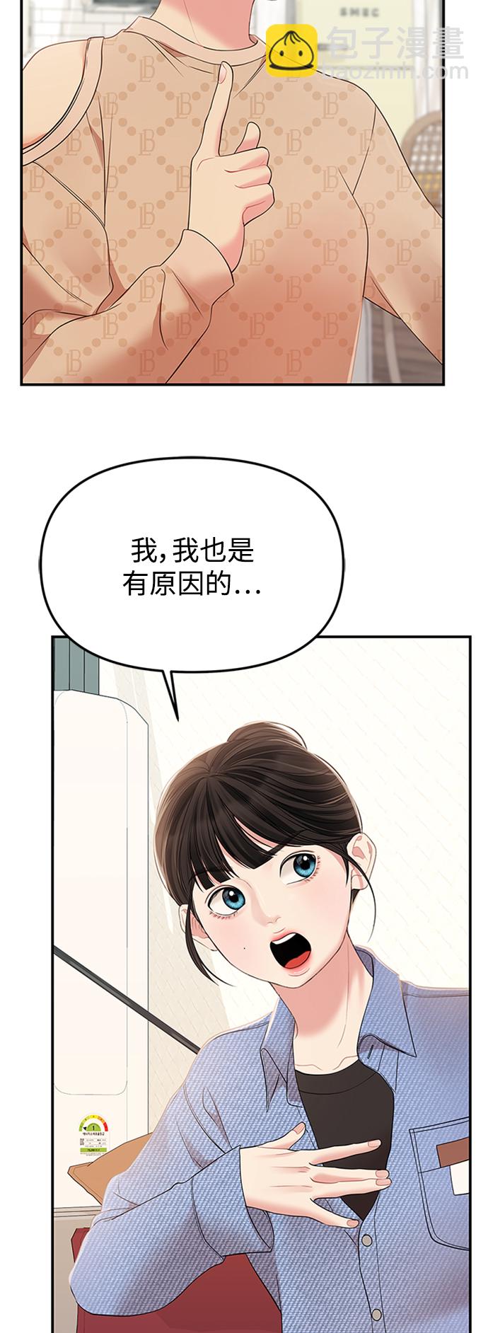 第108话62